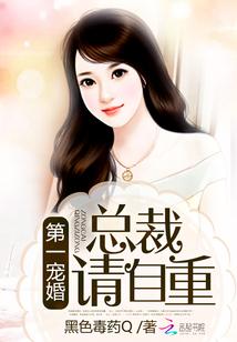 天血之戀