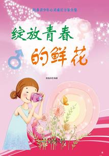 异世妖妃很倾城