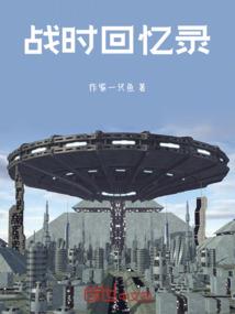 荷花公主的向往