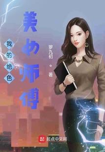 唯爱夏残尘