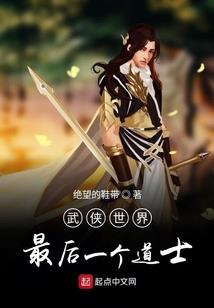 娱乐教师