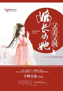 星空寡头