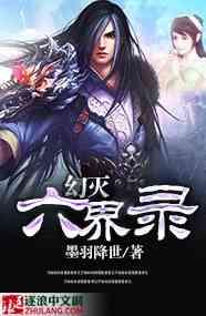 心机总裁追妻记