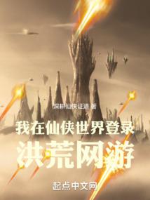 萝颢一生