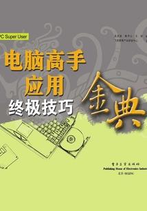 大秦帝国万岁