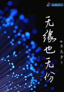 上错车引发的爱情