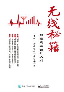炁灵