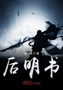 我是一个东方道士