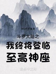 魔兽英雄异界游