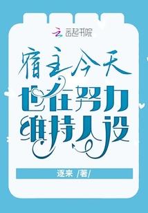 欧皇人设屹立不倒