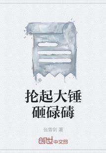 花开即时：恋在适宜