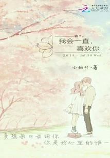 开挂也挺好
