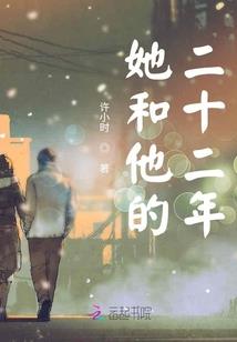 萌货的穿越之旅