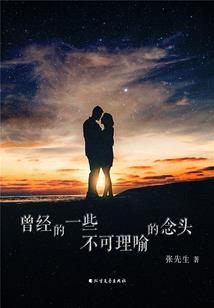 恶魔果实制造者