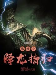 此路通仙