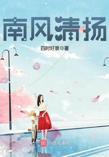 紫樱乱坠：乱世之情