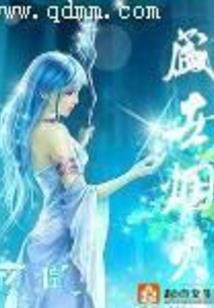 我的钓友是女明星