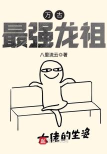 圣剑传说之异域