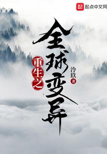 诸天会所