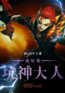 玖津意外
