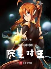 鬼谷三国
