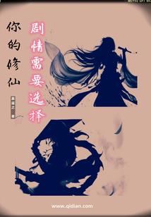云荒武祖