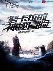 保护姐姐