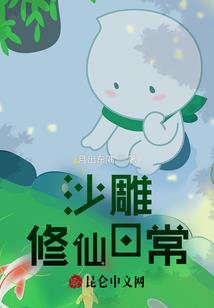 被读心后，我成了反派全家的团宠