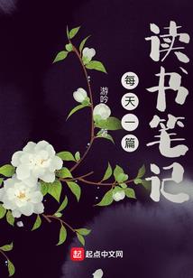 动世八荒