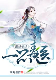随身空间：农女致富记