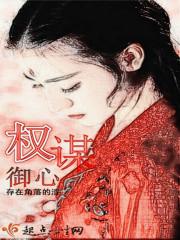 是救赎亦是深渊