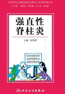 心归来
