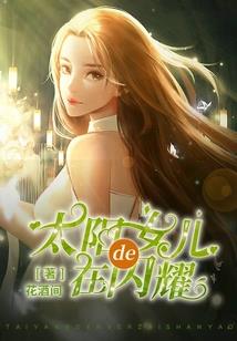 荒古轮回
