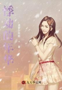 我的系统迟到了一千年