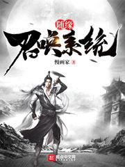 随风临世