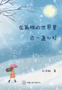 从挨打开始