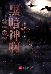 重生之祸水倾城