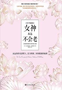 日轮啊，诅咒我身