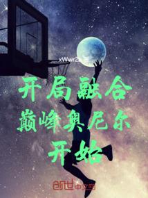 金陵传