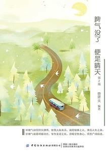变态大少你老婆掉了