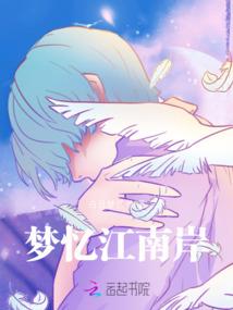 情坠