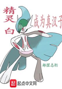 在下秦良丧心病狂