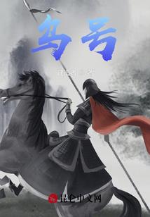 深夜狂想曲