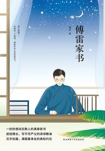 尸妖进化手册