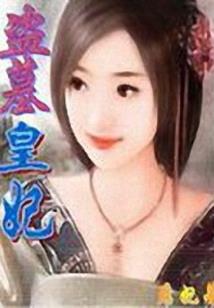 重生成为游戏制作人
