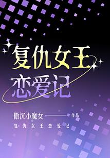 乱战异世之召唤群雄