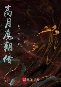 美人江山