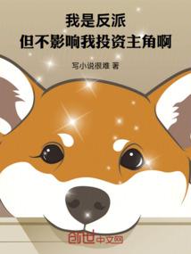 废柴逆天嫡姐