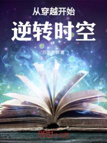 蓝白之恋