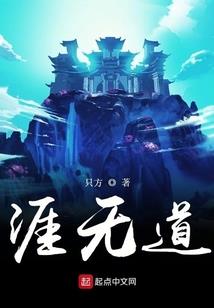 无耀之网王
